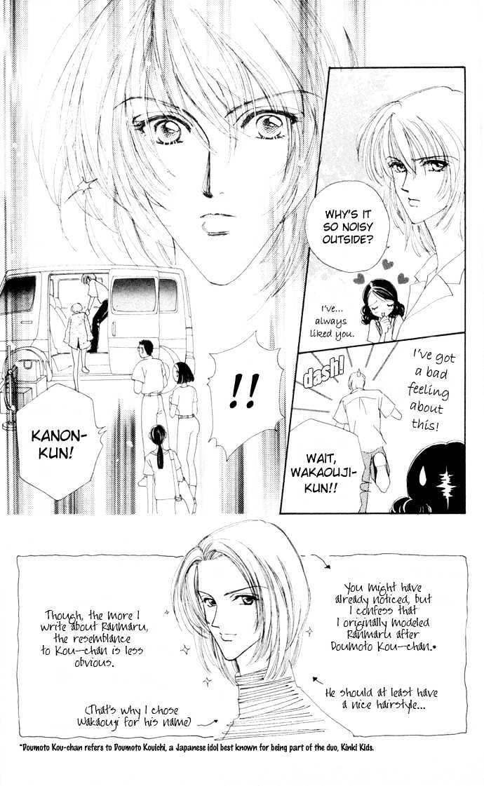 Hana ni Nare Chapter 9 page 3 - Chapter 9