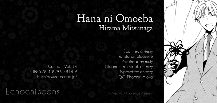 Hana ni Omoeba Chapter 0 page 1 - Chapter 0 : [Oneshot]