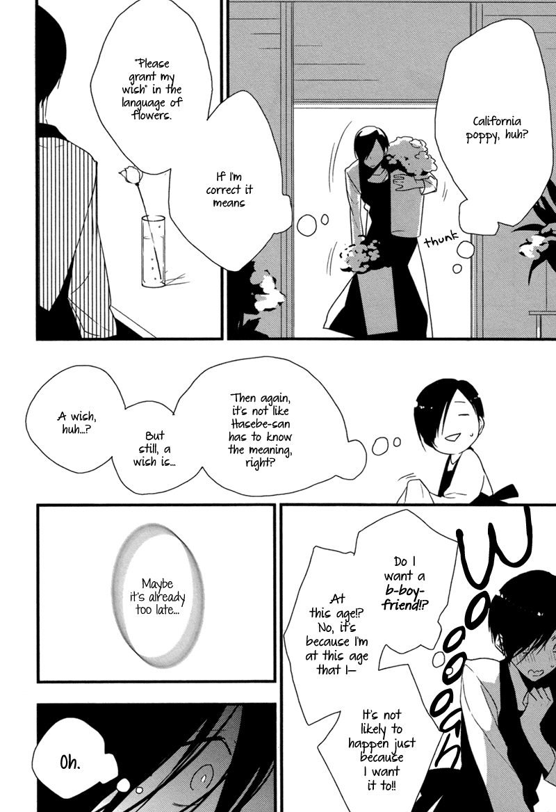 Hana ni Omoeba Chapter 0 page 14 - Chapter 0 : [Oneshot]