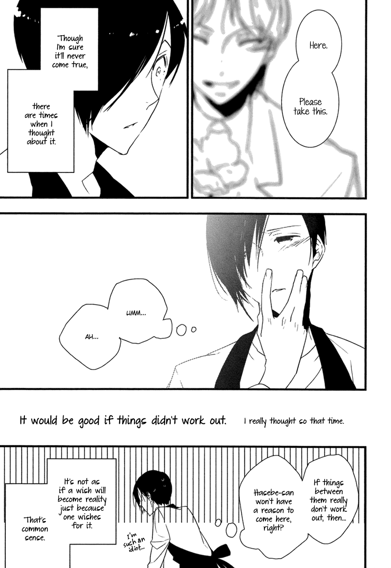 Hana ni Omoeba Chapter 0 page 15 - Chapter 0 : [Oneshot]