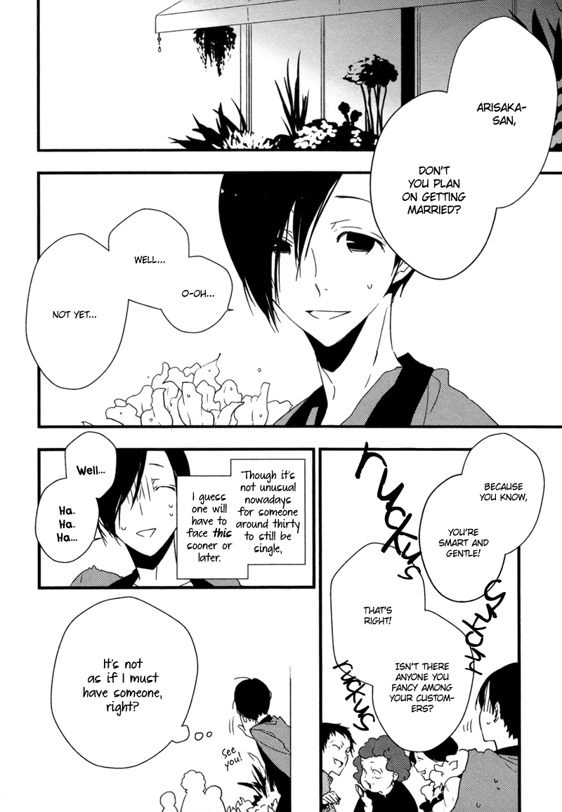Hana ni Omoeba Chapter 0 page 4 - Chapter 0 : [Oneshot]