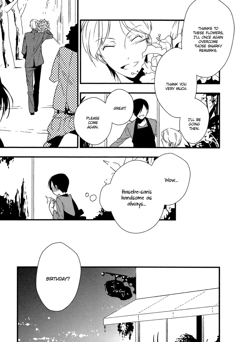 Hana ni Omoeba Chapter 0 page 7 - Chapter 0 : [Oneshot]