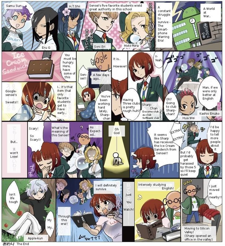 Hana no Android Gakuen Chapter 1 page 1 - Chapter 1 : Android School of Flowers
