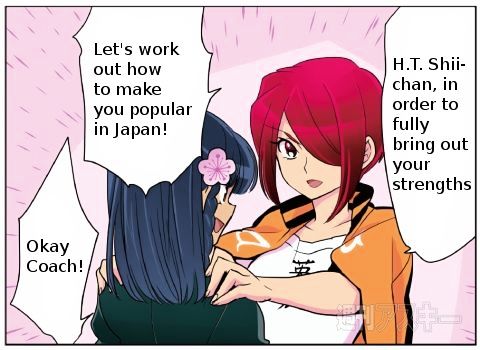 Hana no Android Gakuen Chapter 11 page 1 - Chapter 11 : Sharp-chan and Tooru-chan Has It On Underneath To