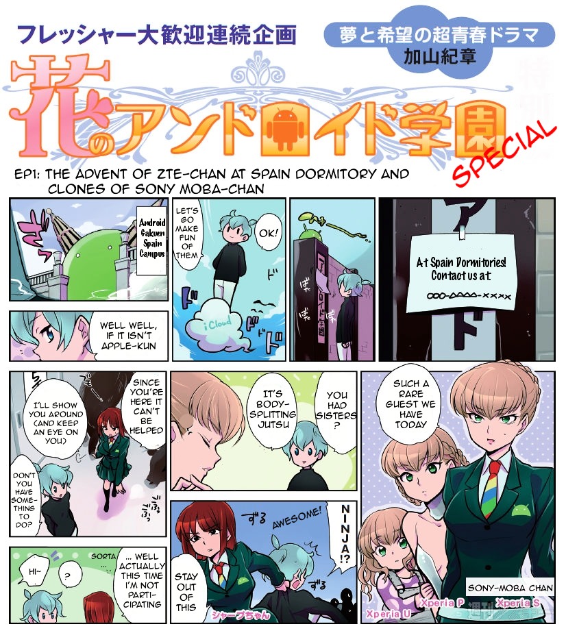 Hana no Android Gakuen Chapter 12.1 page 1 - Chapter 12.1 : Special 1 - The Advent of ZTE-chan at Spain Dormitory and CLones of ...