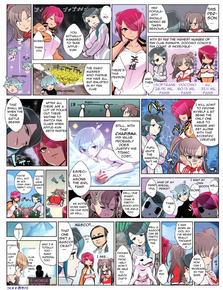 Hana no Android Gakuen Chapter 12.4 page 2 - Chapter 12.4 : Special 4 - Shared Treasure, Flying Sparks, the Battle of the Three ...