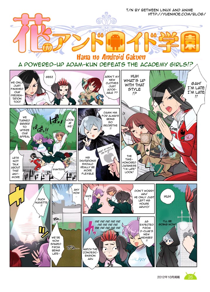 Hana no Android Gakuen Chapter 12.6 page 1 - Chapter 12.6 : Apple's Chapter - A Powered-Up Adam-kun Defeats the Academy Girls!?