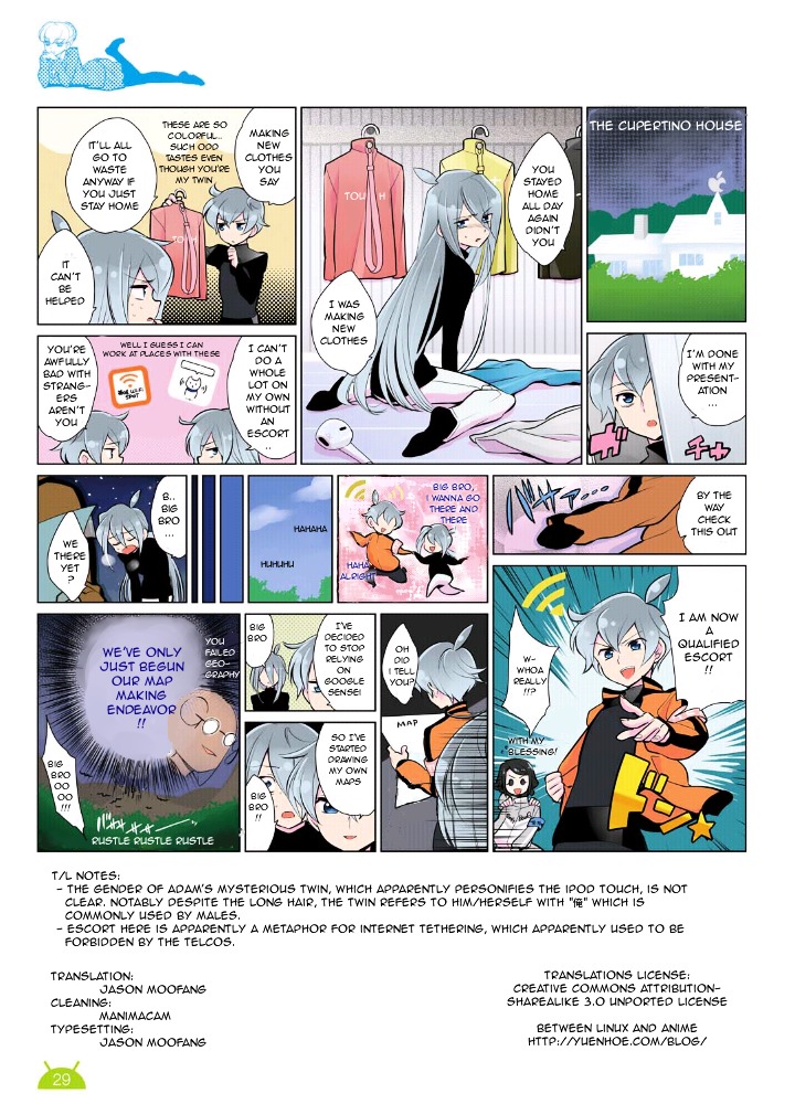 Hana no Android Gakuen Chapter 12.6 page 4 - Chapter 12.6 : Apple's Chapter - A Powered-Up Adam-kun Defeats the Academy Girls!?
