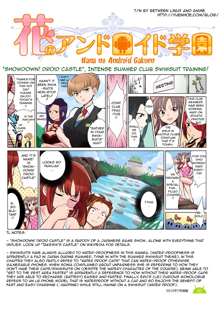 Hana no Android Gakuen Chapter 12.7 page 1 - Chapter 12.7 : Summer Special 1 - "Showdown! Droid Castle", Intense Summe...