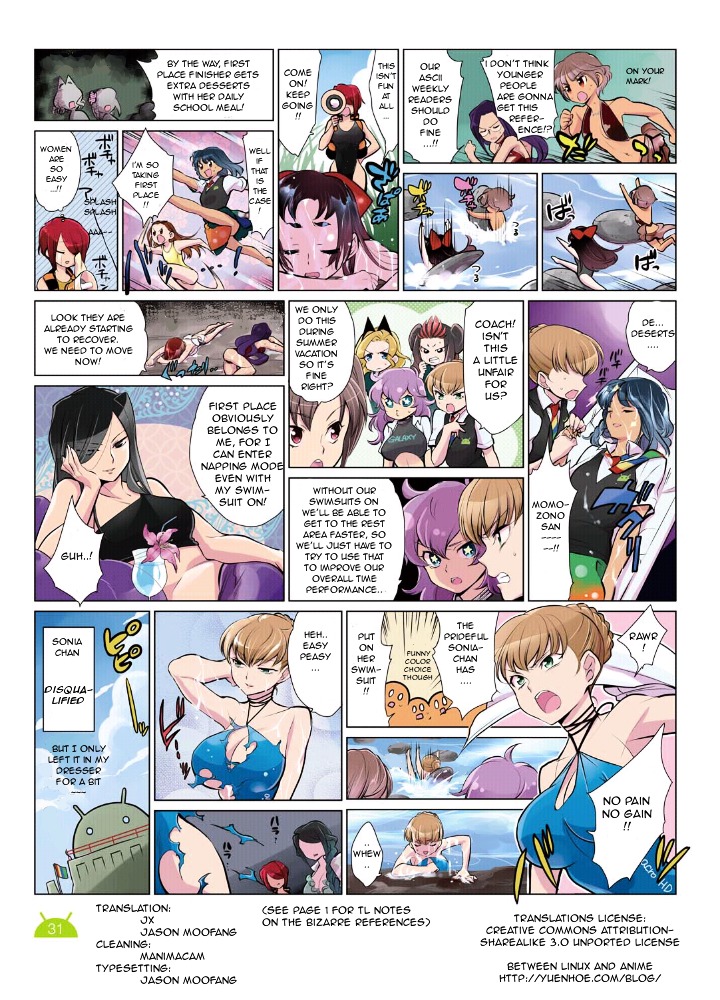 Hana no Android Gakuen Chapter 12.7 page 2 - Chapter 12.7 : Summer Special 1 - "Showdown! Droid Castle", Intense Summe...