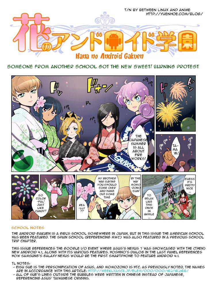 Hana no Android Gakuen Chapter 12.9 page 1 - Chapter 12.9 : Summer Special 3 - Someone From Another School Got the New Sweet! Bu...