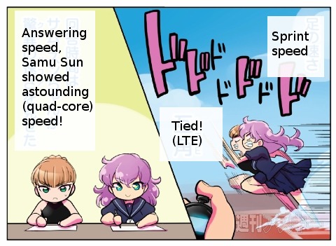 Hana no Android Gakuen Chapter 12 page 2 - Chapter 12 : The Duel to Be One Step Ahead