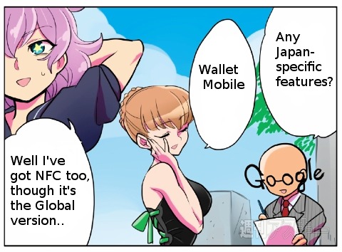 Hana no Android Gakuen Chapter 12 page 3 - Chapter 12 : The Duel to Be One Step Ahead
