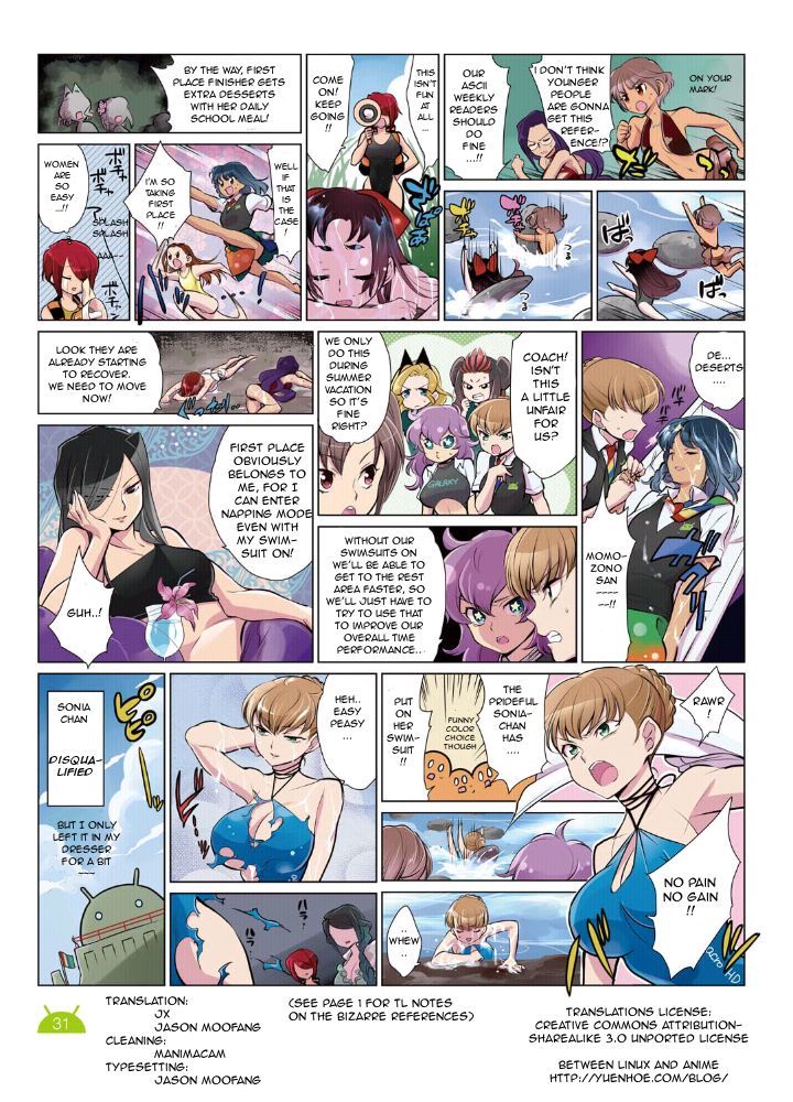 Hana no Android Gakuen Chapter 13.1 page 2 - Chapter 13.1 : Summer Special 1