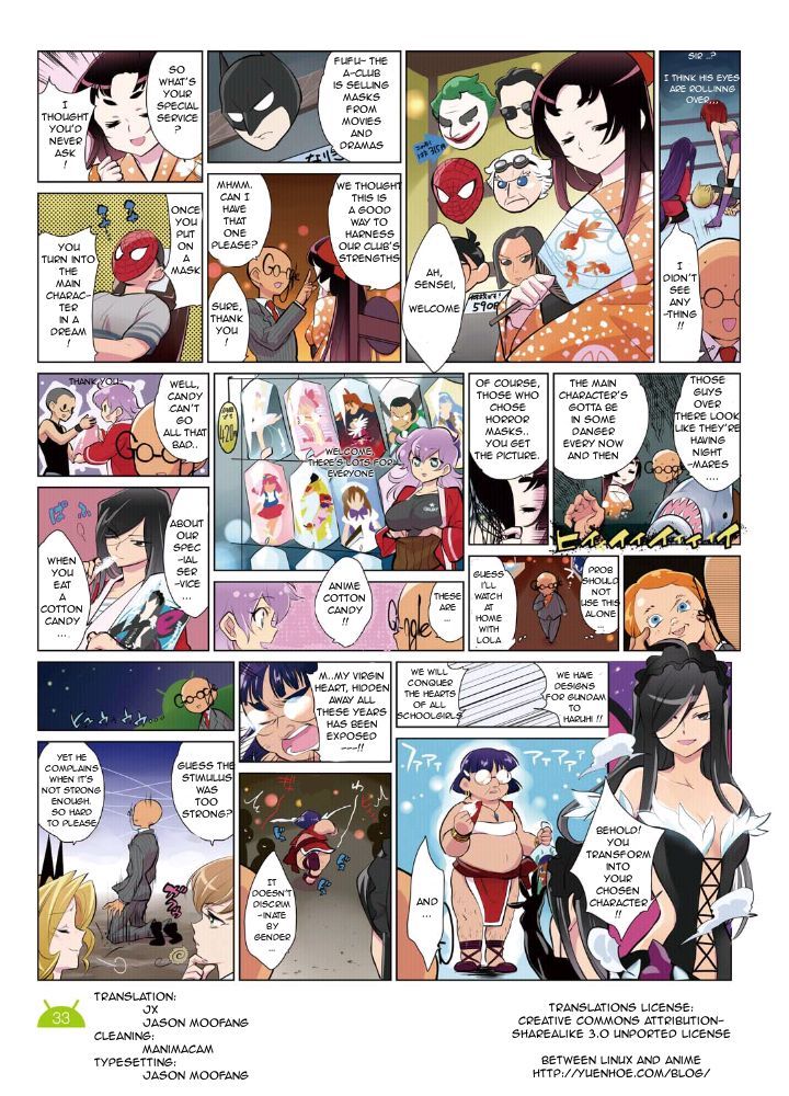 Hana no Android Gakuen Chapter 13.2 page 2 - Chapter 13.2 : Summer Special 2