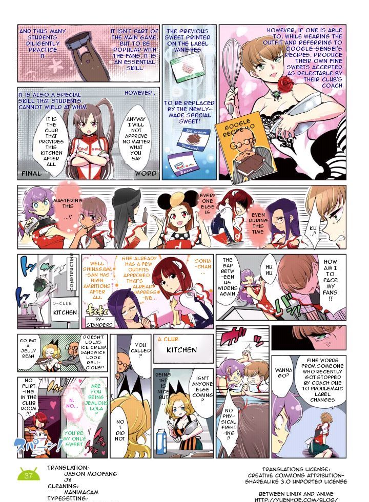Hana no Android Gakuen Chapter 13.4 page 2 - Chapter 13.4 : Summer Special 4