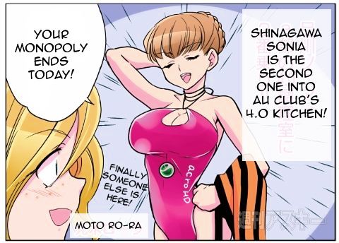 Hana no Android Gakuen Chapter 13 page 1 - Chapter 13 : Secrets of the Kitchen Seen By a Man!