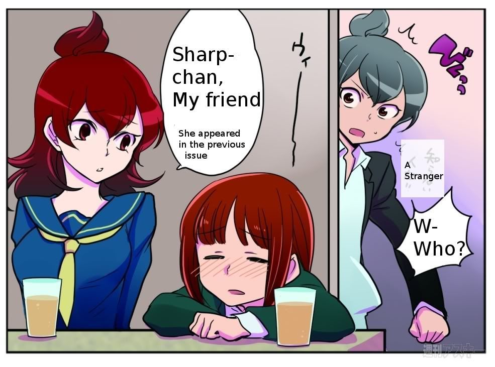 Hana no Android Gakuen Chapter 2 page 2 - Chapter 2 : The Melancholy of Sharp-chan