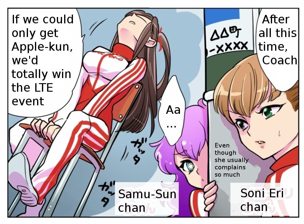 Hana no Android Gakuen Chapter 4 page 6 - Chapter 4 : ～Apple's Side～