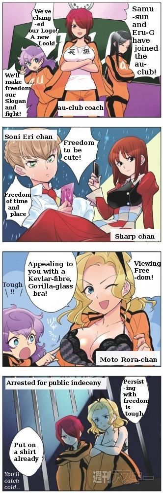 Hana no Android Gakuen Chapter 6 page 1 - Chapter 6 : Go Go Reborn au-club!