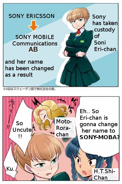 Hana no Android Gakuen Chapter 9 page 1 - Chapter 9 : (Continued) Soni Eri-chan's Family Matters