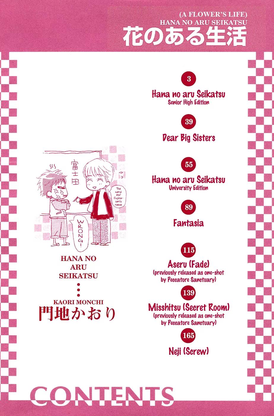 Hana no Aru Seikatsu Chapter 1 page 4 - Chapter 1