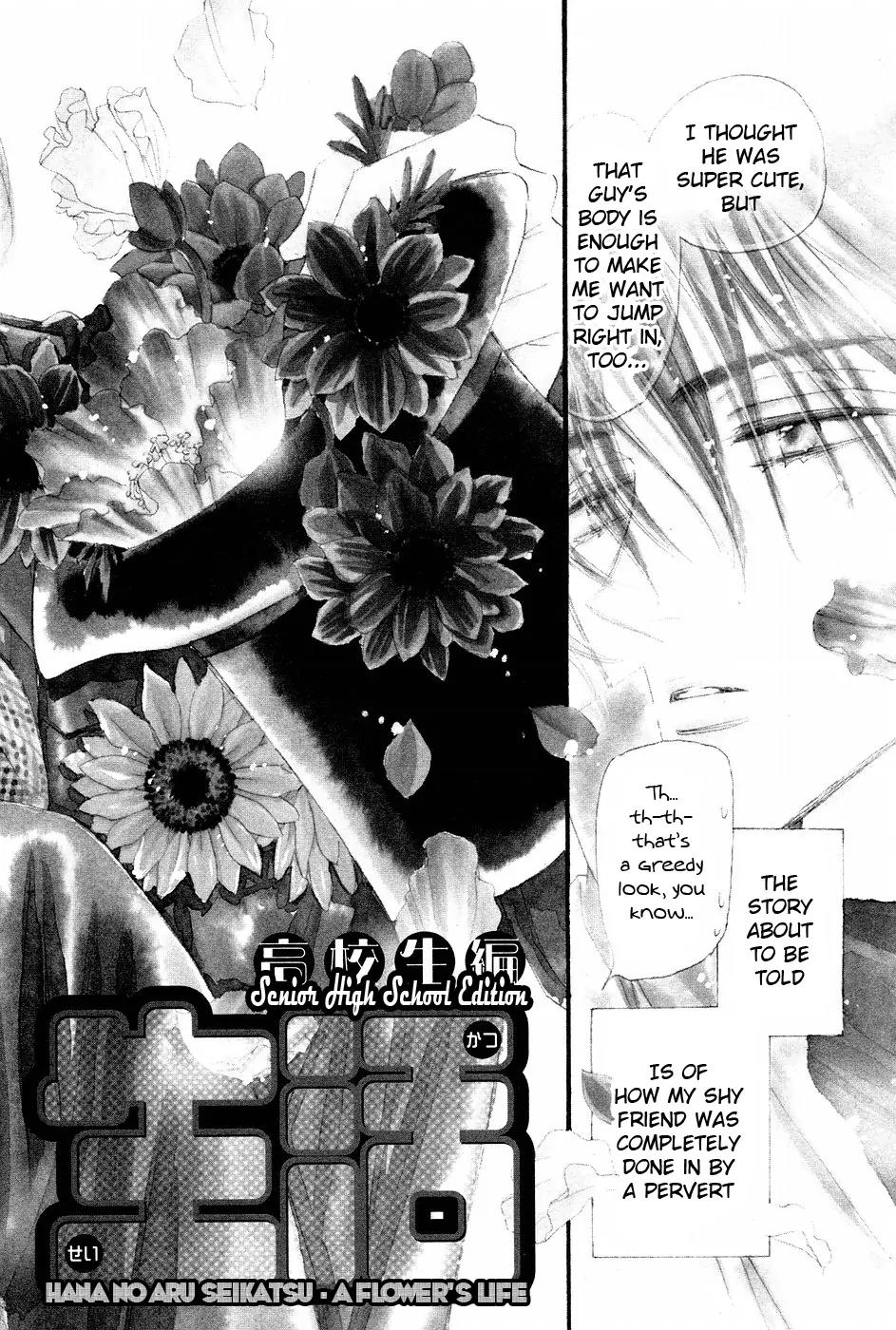 Hana no Aru Seikatsu Chapter 1 page 6 - Chapter 1