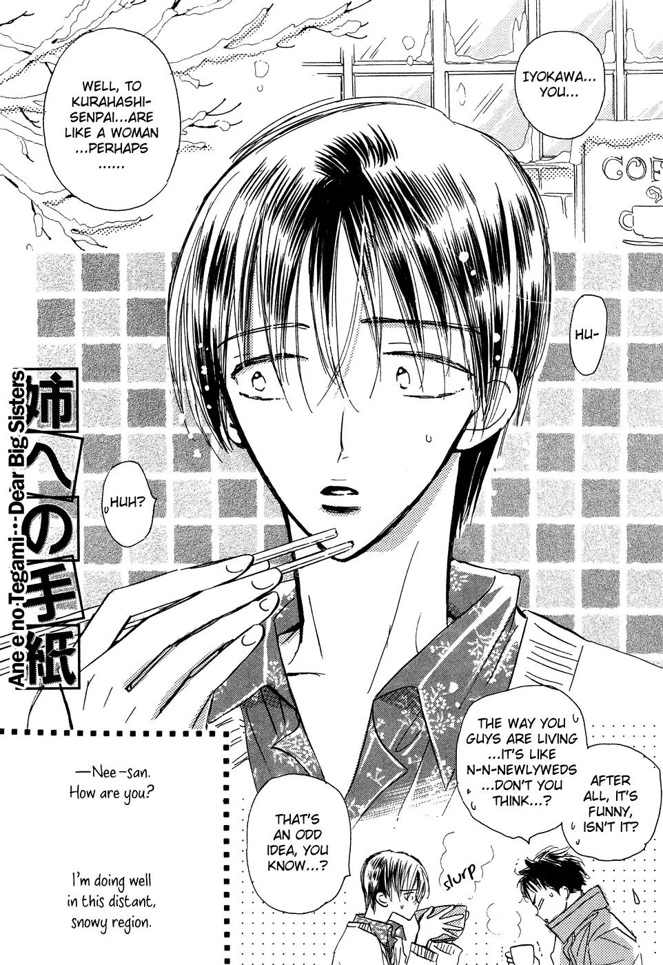 Hana no Aru Seikatsu Chapter 2 page 2 - Chapter 2
