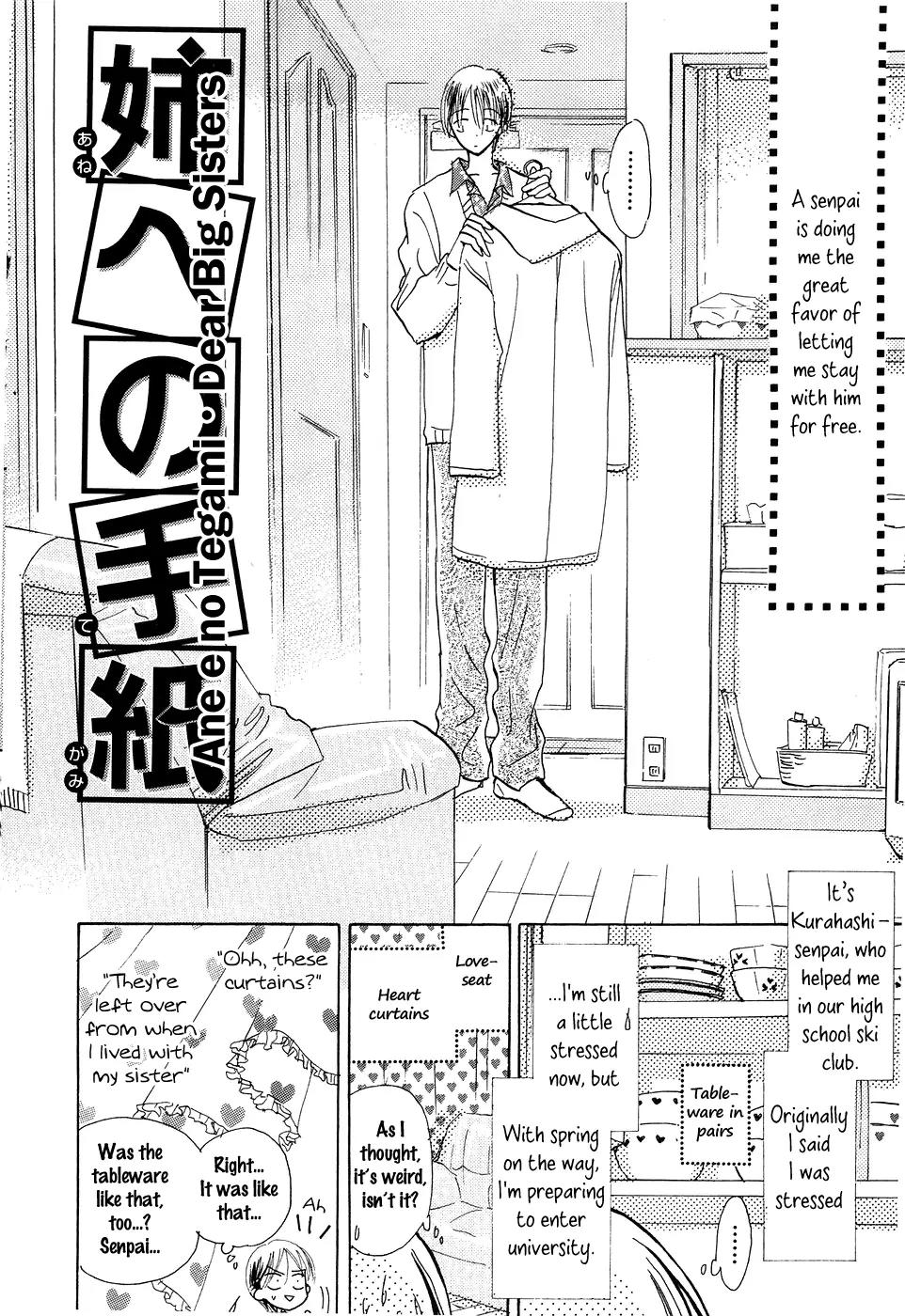 Hana no Aru Seikatsu Chapter 2 page 3 - Chapter 2