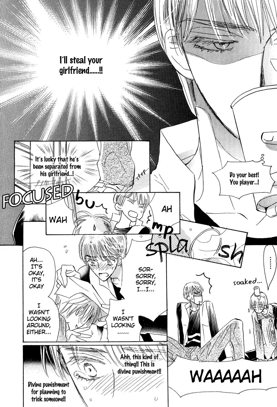 Hana no Aru Seikatsu Chapter 4 page 13 - Chapter 4