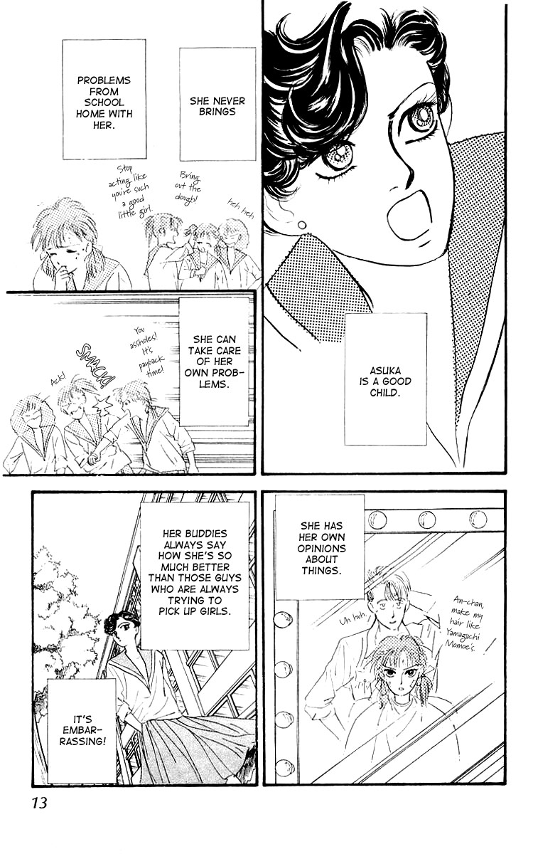 Hana no Asukagumi! Chapter 1.1-2 page 13 - Vol.1 Chapter 1 v2 : The New Kabuki Chou Story