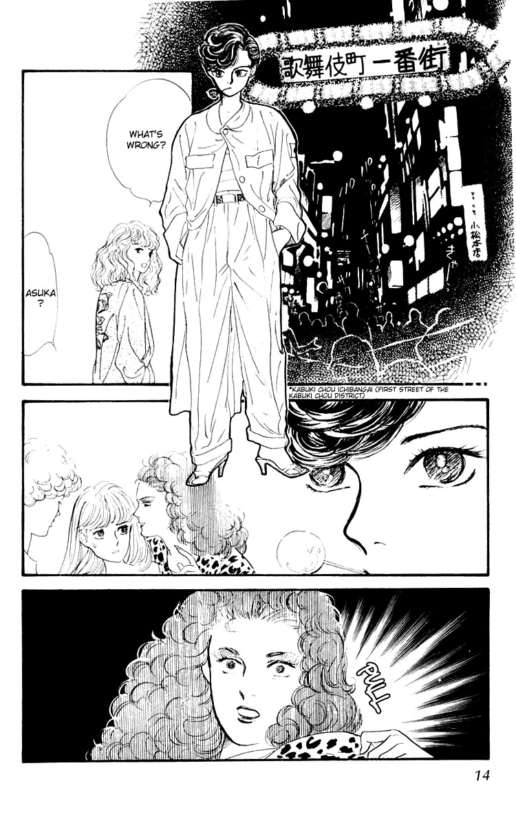 Hana no Asukagumi! Chapter 1.1-2 page 14 - Vol.1 Chapter 1 v2 : The New Kabuki Chou Story
