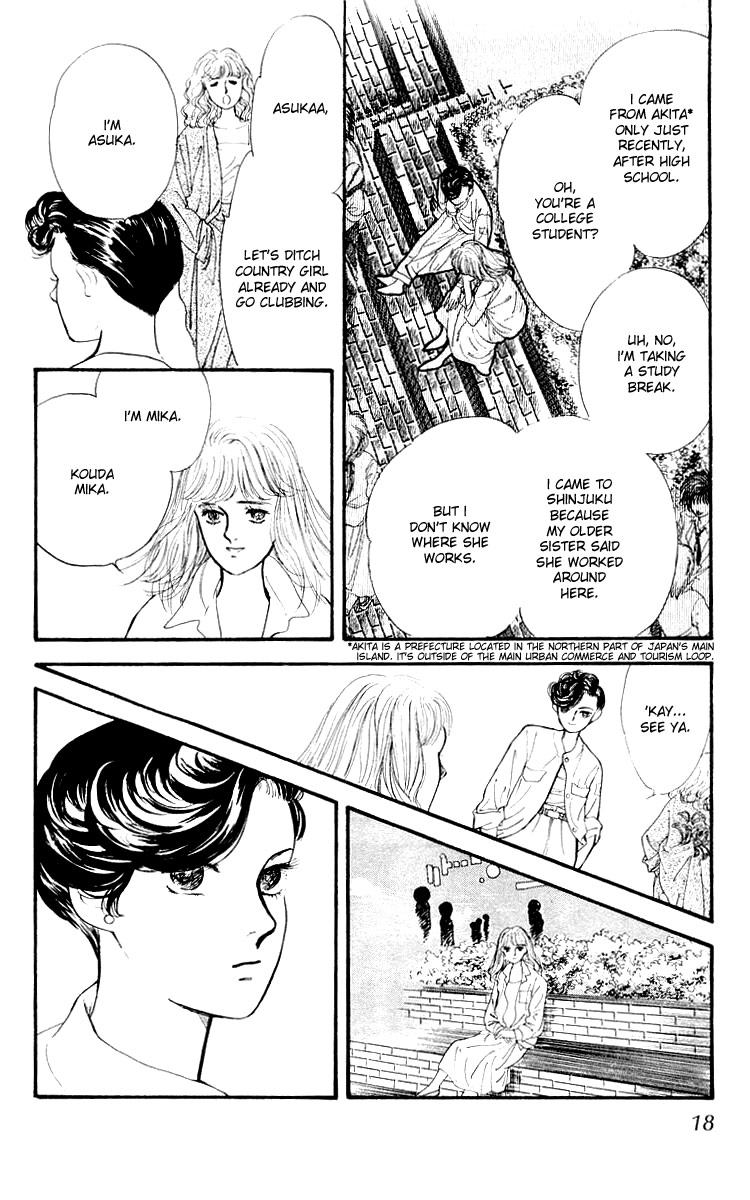 Hana no Asukagumi! Chapter 1.1-2 page 18 - Vol.1 Chapter 1 v2 : The New Kabuki Chou Story