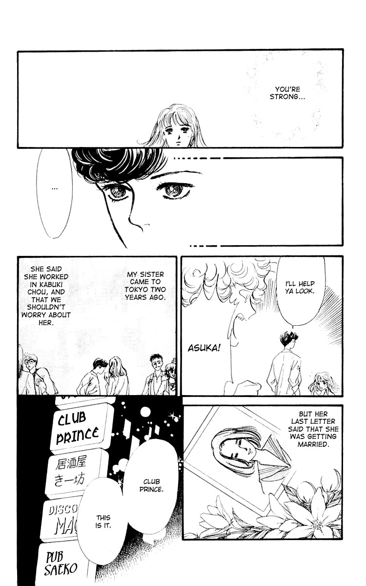 Hana no Asukagumi! Chapter 1.1-2 page 19 - Vol.1 Chapter 1 v2 : The New Kabuki Chou Story