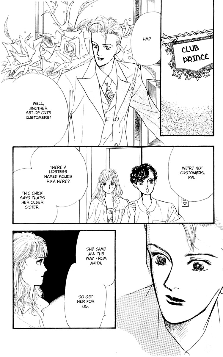 Hana no Asukagumi! Chapter 1.1-2 page 20 - Vol.1 Chapter 1 v2 : The New Kabuki Chou Story