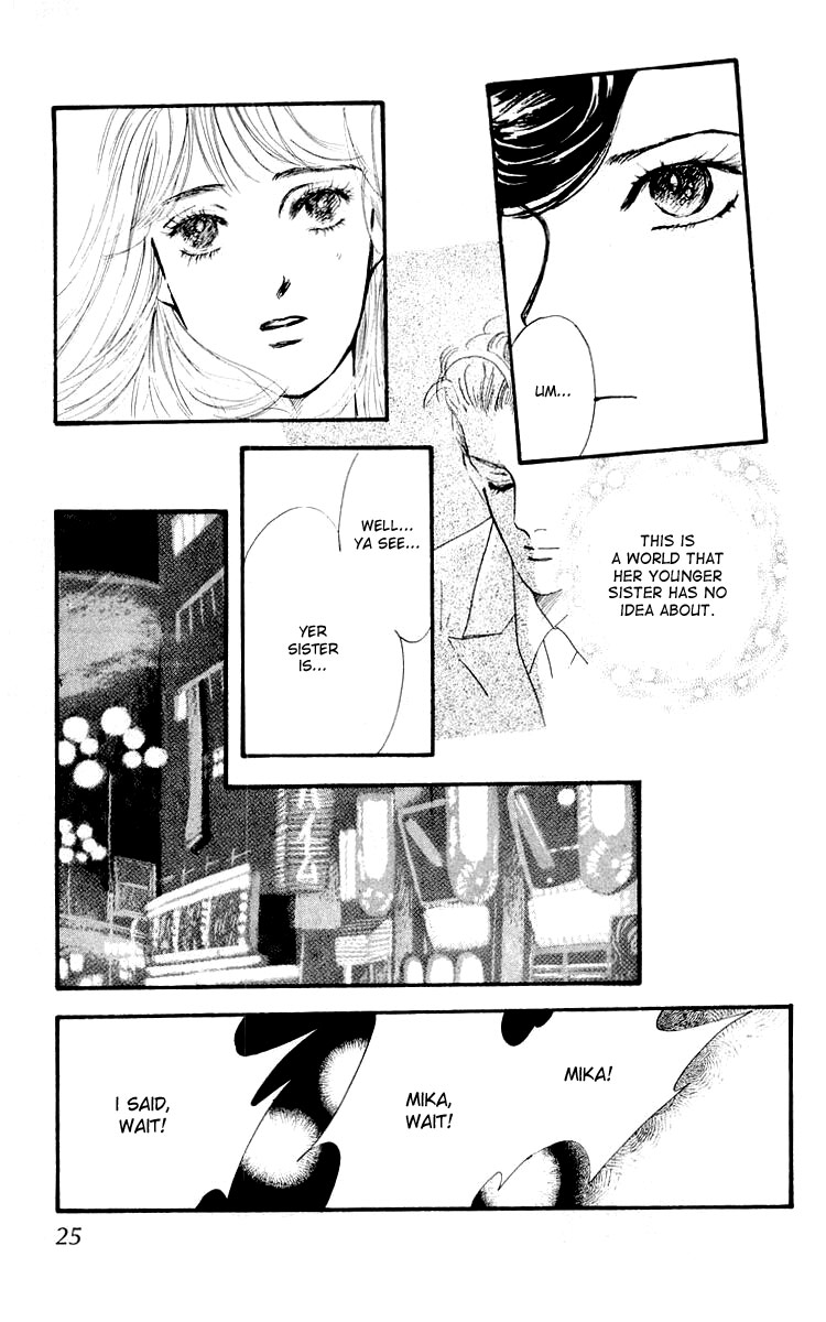 Hana no Asukagumi! Chapter 1.1-2 page 25 - Vol.1 Chapter 1 v2 : The New Kabuki Chou Story