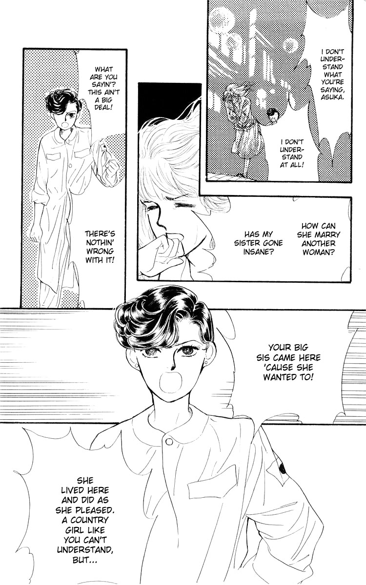Hana no Asukagumi! Chapter 1.1-2 page 26 - Vol.1 Chapter 1 v2 : The New Kabuki Chou Story