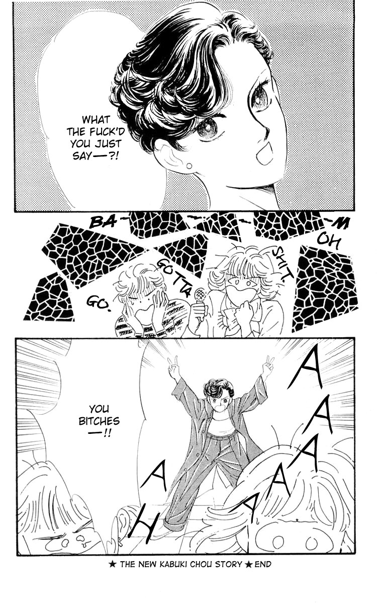 Hana no Asukagumi! Chapter 1.1-2 page 36 - Vol.1 Chapter 1 v2 : The New Kabuki Chou Story