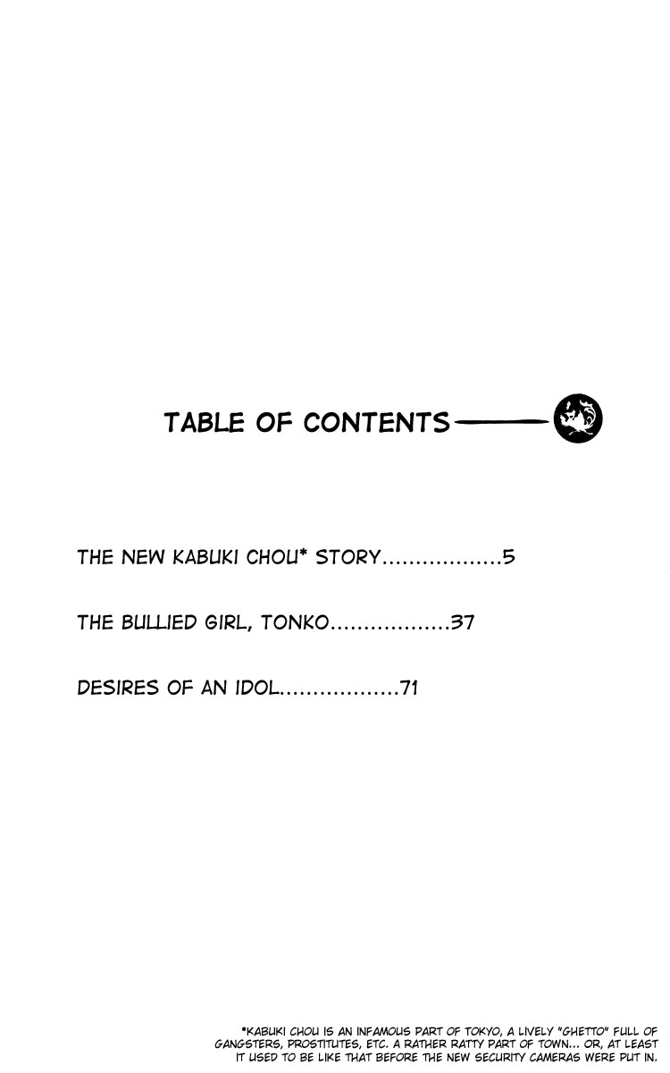 Hana no Asukagumi! Chapter 1.1-2 page 4 - Vol.1 Chapter 1 v2 : The New Kabuki Chou Story