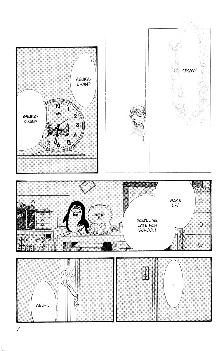 Hana no Asukagumi! Chapter 1.1-2 page 7 - Vol.1 Chapter 1 v2 : The New Kabuki Chou Story