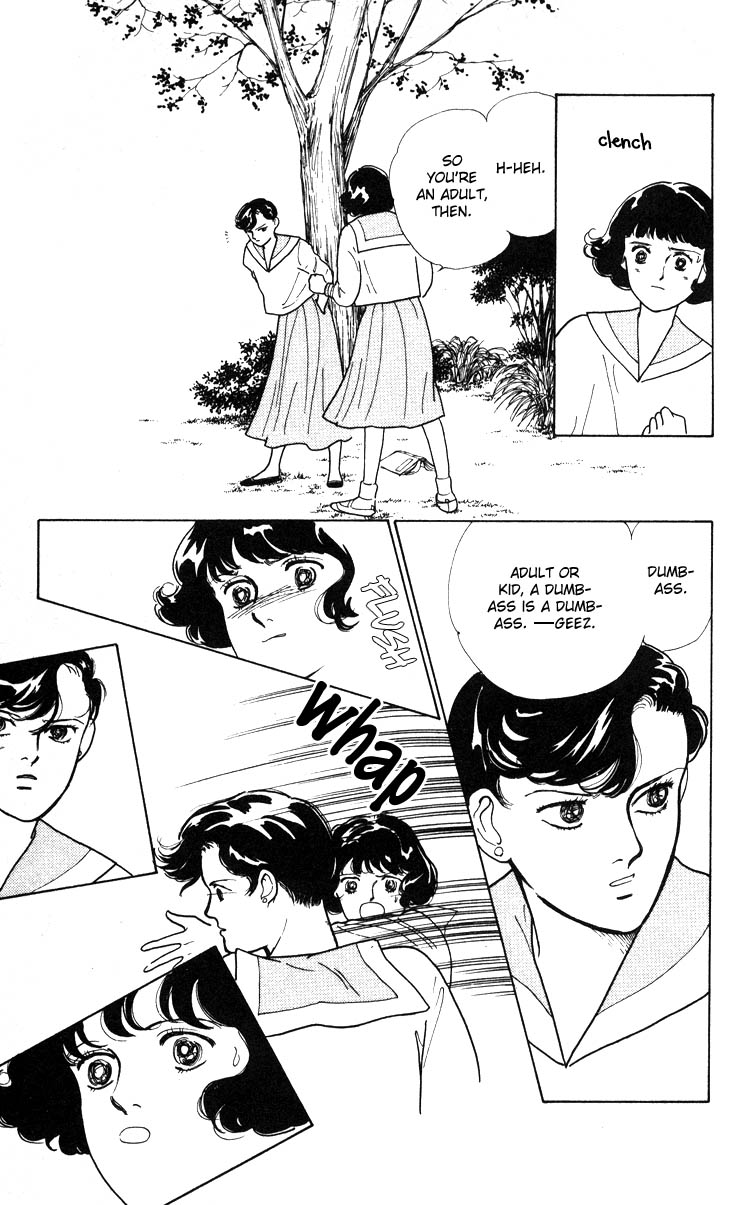Hana no Asukagumi! Chapter 1.2-2 page 1 - Vol.1 Chapter 2 v2 : The Bullied Girl, Tonko