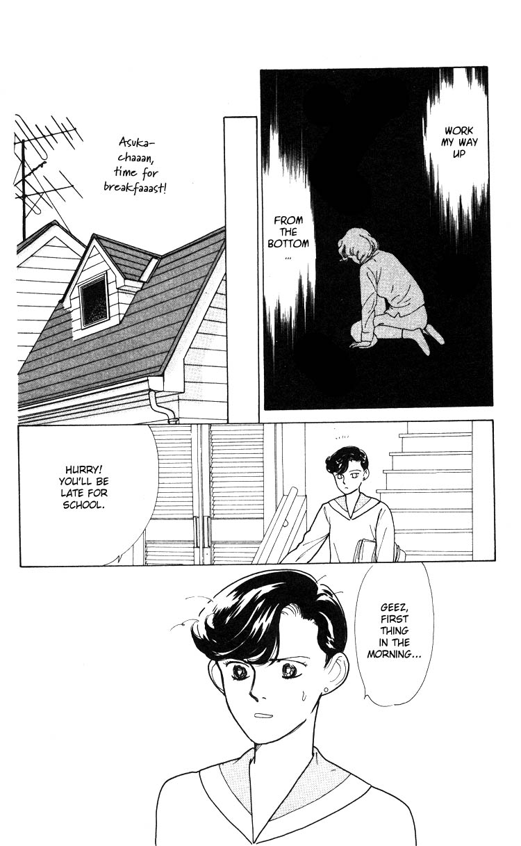 Hana no Asukagumi! Chapter 1.2-2 page 104 - Vol.1 Chapter 2 v2 : The Bullied Girl, Tonko