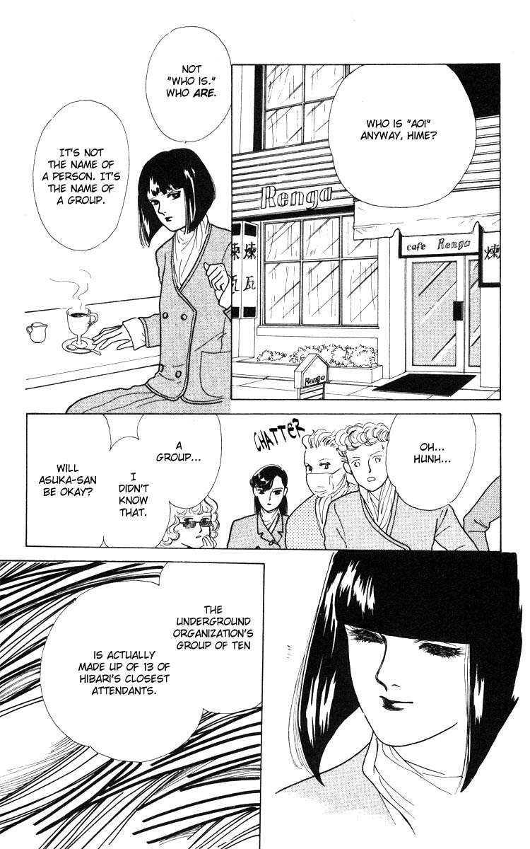 Hana no Asukagumi! Chapter 1.2-2 page 116 - Vol.1 Chapter 2 v2 : The Bullied Girl, Tonko