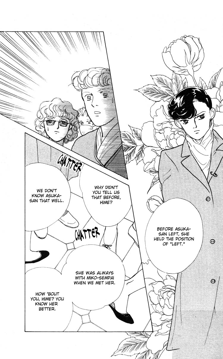 Hana no Asukagumi! Chapter 1.2-2 page 118 - Vol.1 Chapter 2 v2 : The Bullied Girl, Tonko