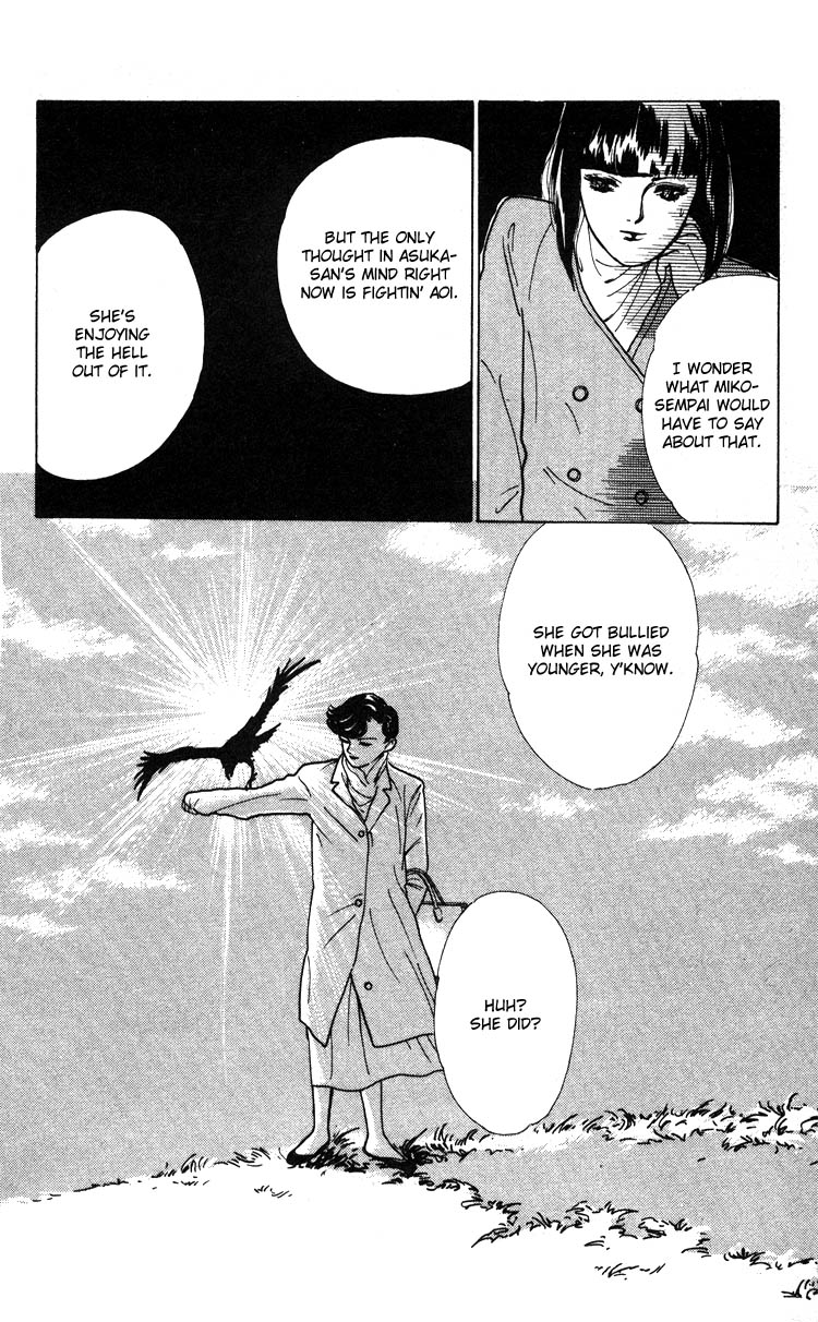 Hana no Asukagumi! Chapter 1.2-2 page 119 - Vol.1 Chapter 2 v2 : The Bullied Girl, Tonko