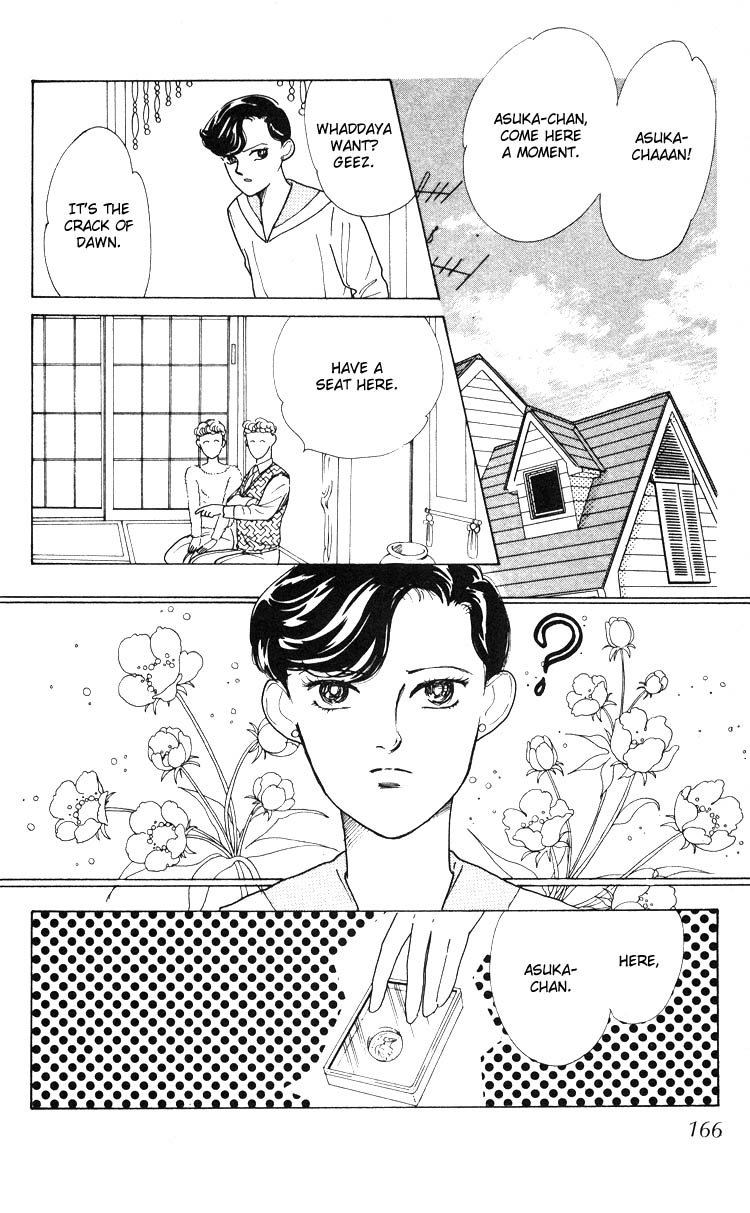 Hana no Asukagumi! Chapter 1.2-2 page 125 - Vol.1 Chapter 2 v2 : The Bullied Girl, Tonko