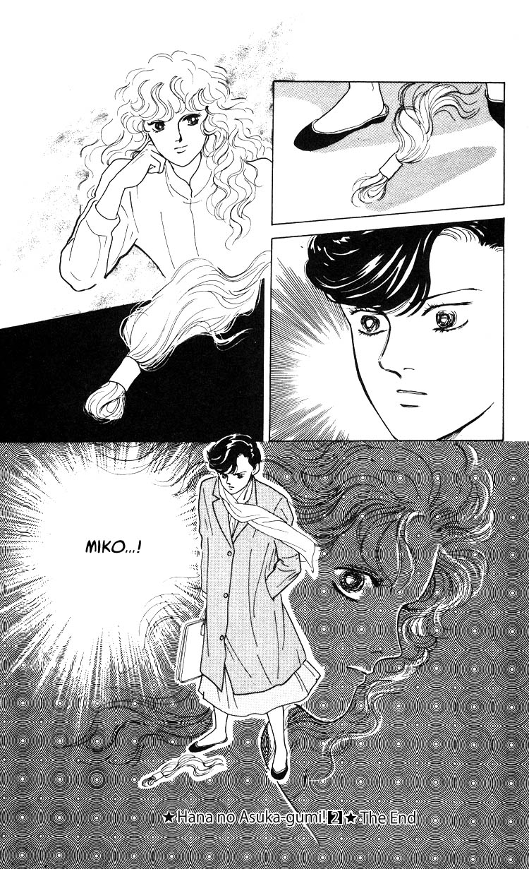 Hana no Asukagumi! Chapter 1.2-2 page 149 - Vol.1 Chapter 2 v2 : The Bullied Girl, Tonko