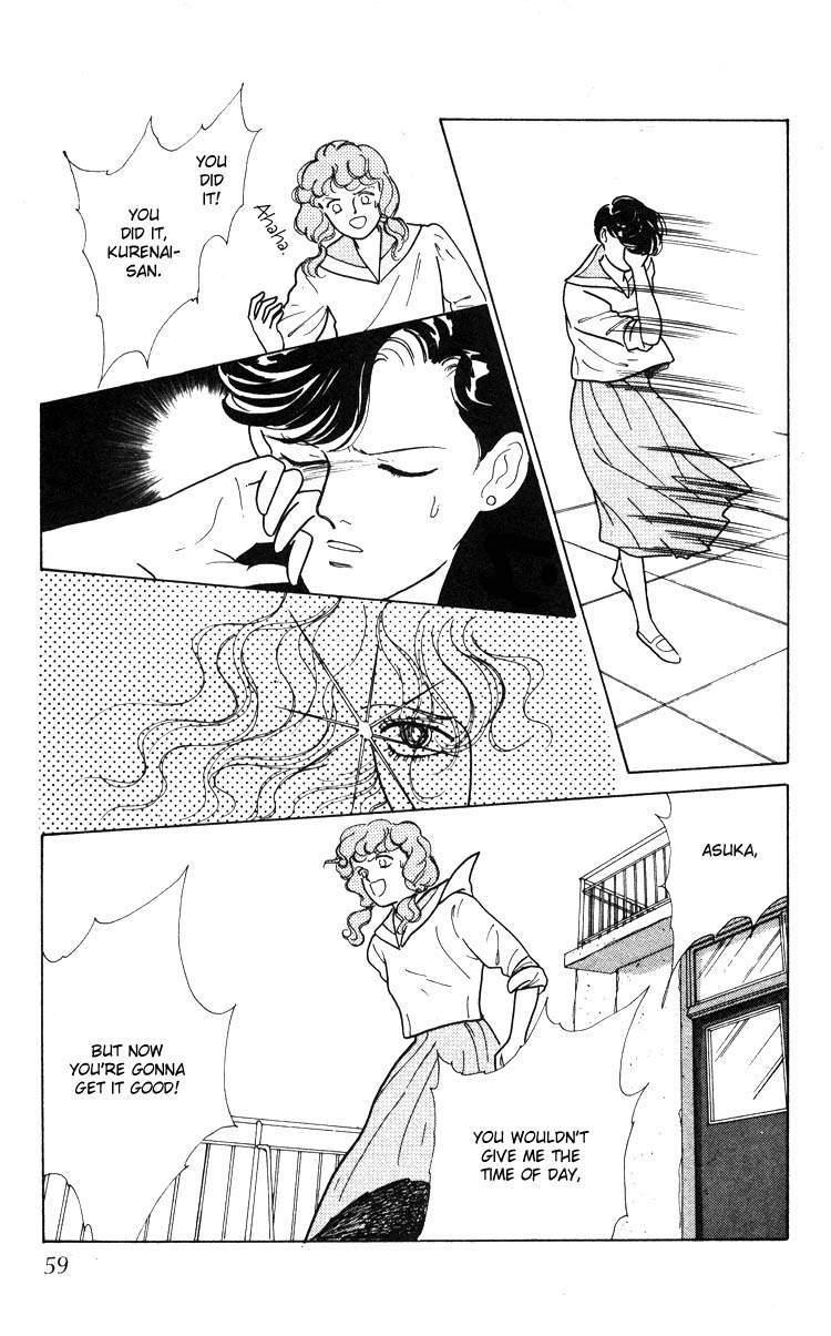 Hana no Asukagumi! Chapter 1.2-2 page 19 - Vol.1 Chapter 2 v2 : The Bullied Girl, Tonko
