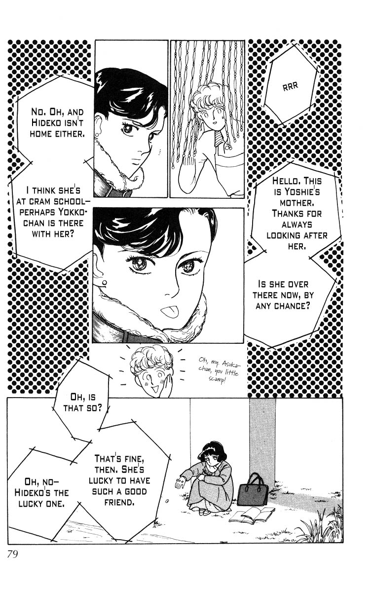 Hana no Asukagumi! Chapter 1.2-2 page 39 - Vol.1 Chapter 2 v2 : The Bullied Girl, Tonko