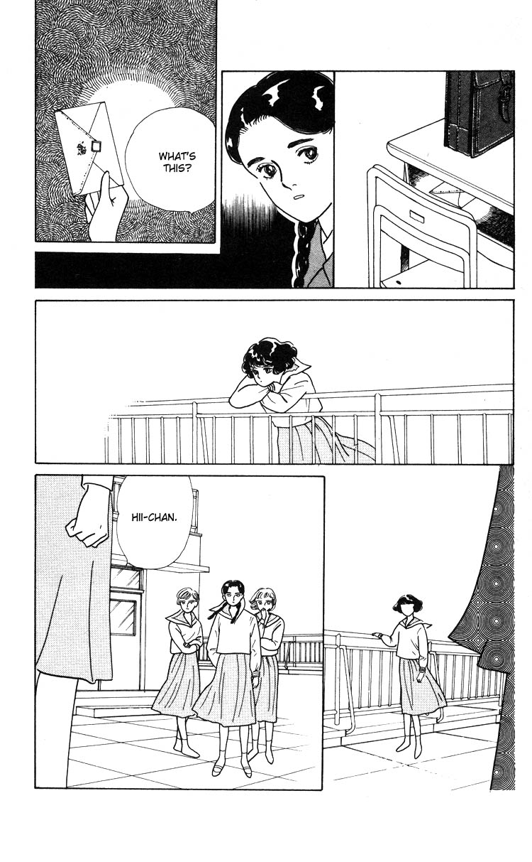 Hana no Asukagumi! Chapter 1.2-2 page 6 - Vol.1 Chapter 2 v2 : The Bullied Girl, Tonko